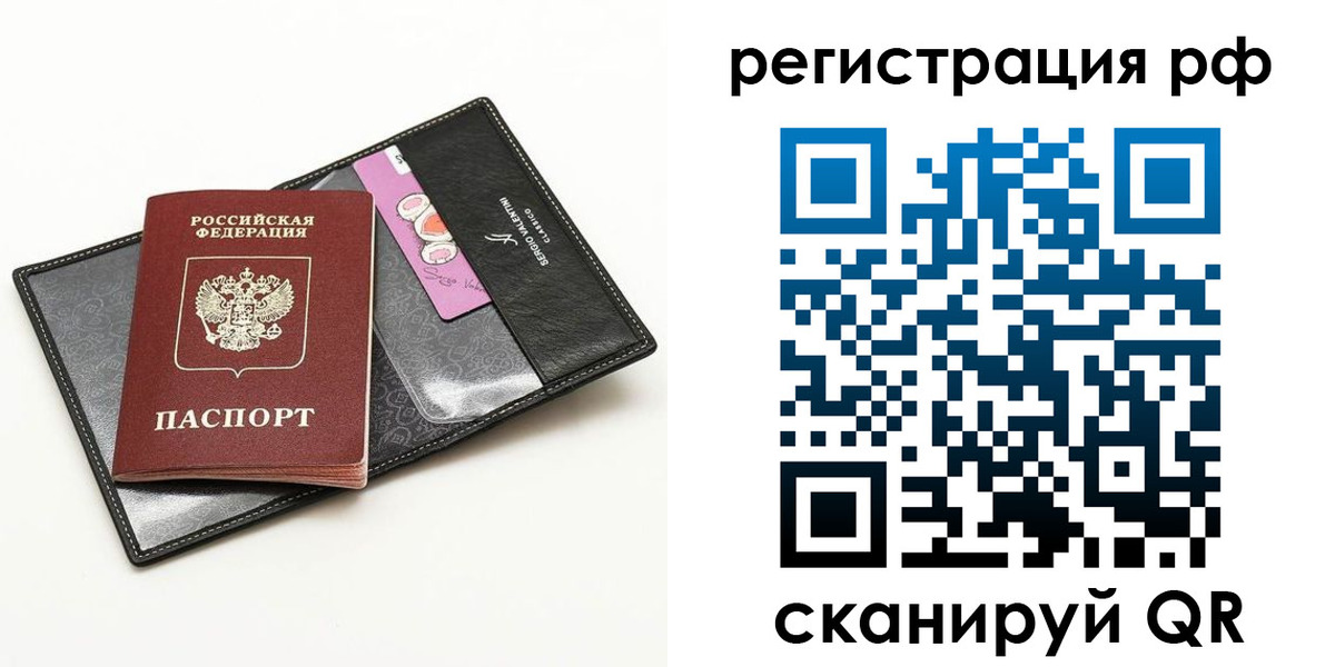 где прописаться в Коряжме