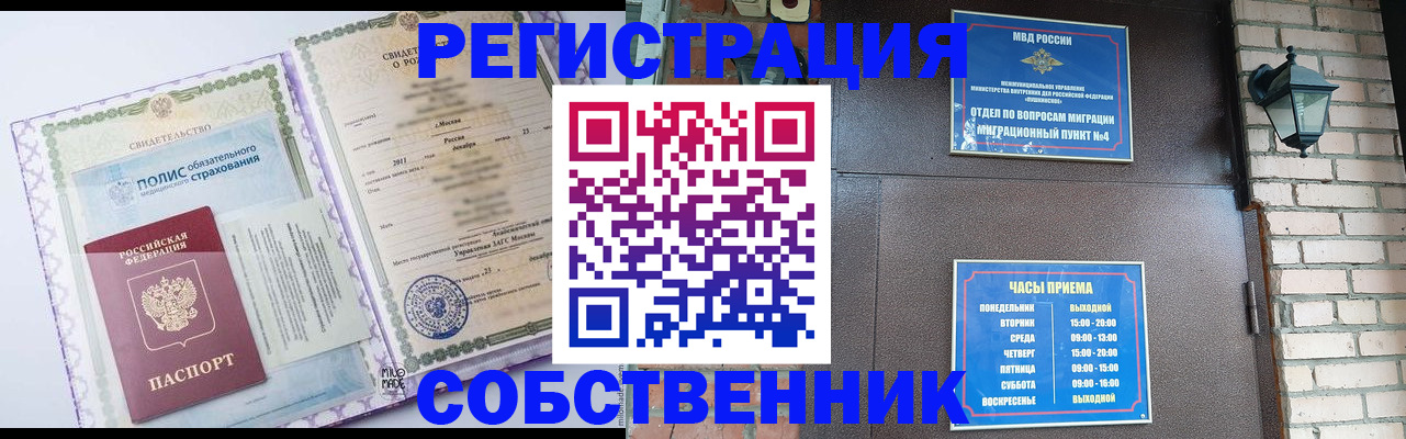 регистрация для дет. сада в Коряжме